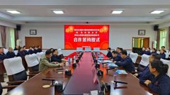 黑龙江云博网页版制药与青岛农业大学开展深度合作